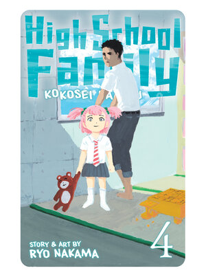 cover image of High School Family: Kokosei Kazoku, Volume 4